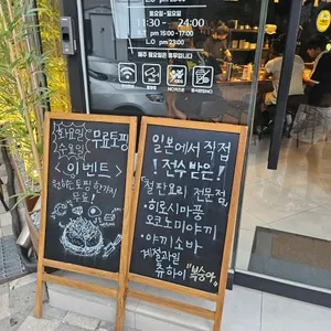 소루야 리뷰 사진