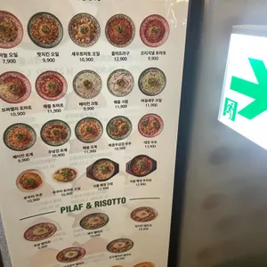 킴브로스피자&파스타 리뷰 사진
