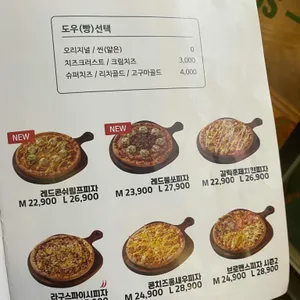 킴브로스피자&파스타 리뷰 사진