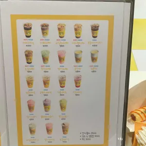 에그몬 리뷰 사진