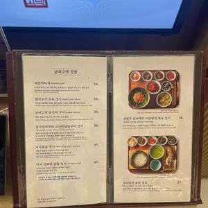 남파고택 리뷰 사진