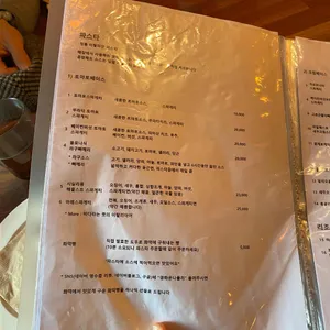 광화문나폴리 리뷰 사진
