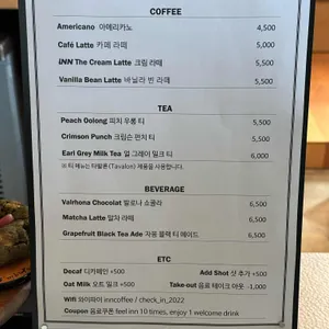 인커피 리뷰 사진