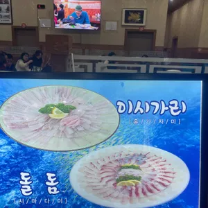 울진참가자미 리뷰 사진