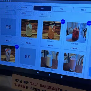 카페 부부스 리뷰 사진