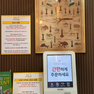 황금오징어순대 리뷰 사진