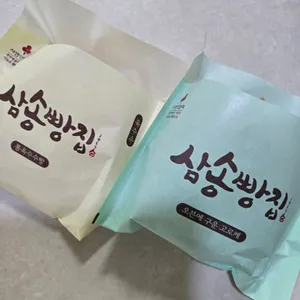 삼송빵집 사진