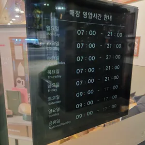스타벅스 리뷰 사진