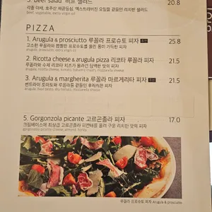 톨리브 리뷰 사진
