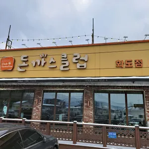돈까스클럽 리뷰 사진