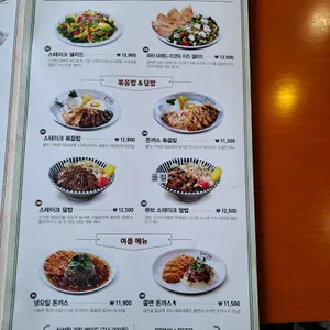 돈까스클럽 리뷰 사진