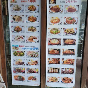 돈까스클럽 리뷰 사진