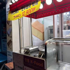 하르당 리뷰 사진