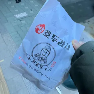 하르당 사진