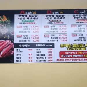 편편집 리뷰 사진