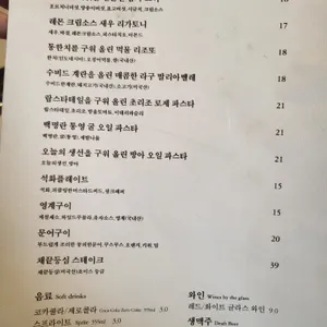 사비아 리뷰 사진