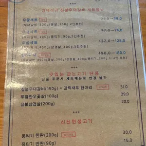 김수환식당 리뷰 사진
