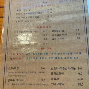 김수환식당 리뷰 사진