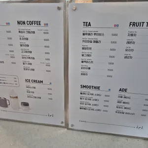 카페 이리 리뷰 사진