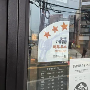 스타벅스 리뷰 사진