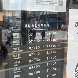 스타벅스 리뷰 사진