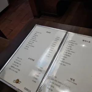 디오니스 청주율량점 리뷰 사진