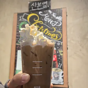 스타벅스 사진