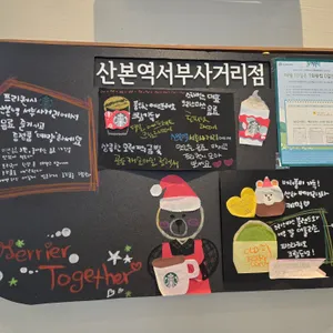 스타벅스 리뷰 사진
