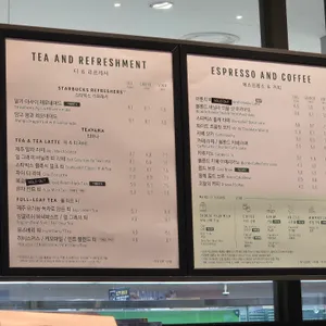 스타벅스 리뷰 사진