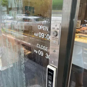 궁전제과 리뷰 사진