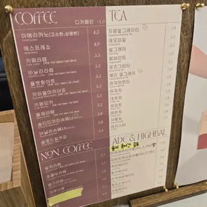슬로 롯데피트인 리뷰 사진