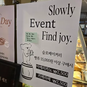 슬로 롯데피트인 리뷰 사진