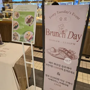 슬로 롯데피트인 리뷰 사진