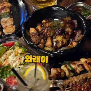와래이수제꼬치전문점 대표 사진