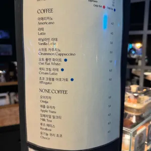 섹터커피 리뷰 사진