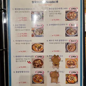 타논55 리뷰 사진