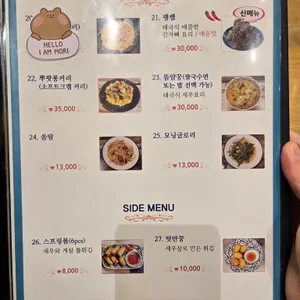 타논55 리뷰 사진