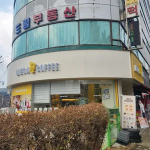 메가MGC커피 사진 2