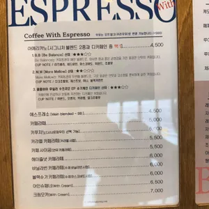 커피동경 리뷰 사진
