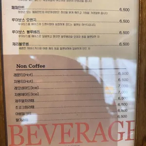 커피동경 리뷰 사진