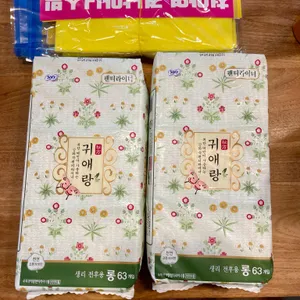 강릉 사임당 인절미 리뷰 사진