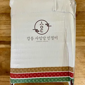 강릉 사임당 인절미 리뷰 사진