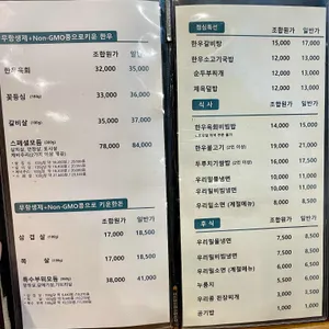 고기가 가야할 길 리뷰 사진