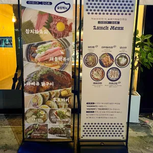 히토메 리뷰 사진