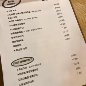 히토메 리뷰 사진