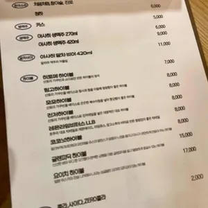 히토메 리뷰 사진