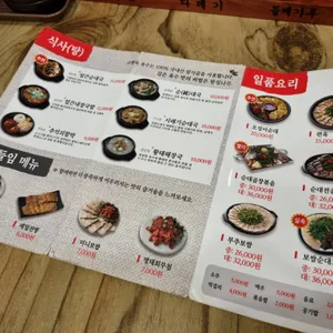 고향옥얼큰순대국 리뷰 사진