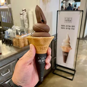 백미당 대표 사진