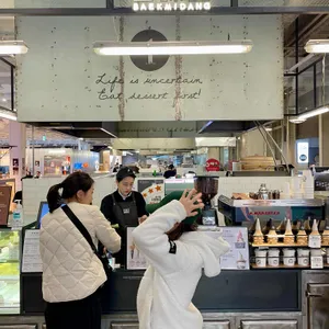 백미당 리뷰 사진