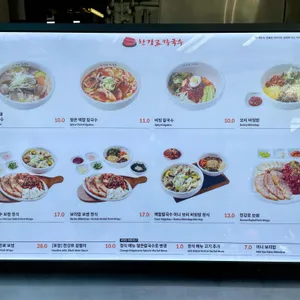 한강로칼국수 리뷰 사진